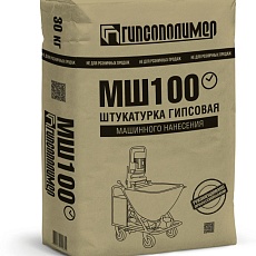 Гипсополимер Штукатурка гипсовая &quot;Ротгипс МШ 100&quot;, 30кг/40меш.под