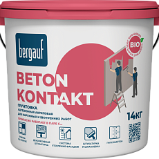 Bergauf Beton Kontakt грунтовка адгезионная акриловая ЛЕТО-ЗИМА 14кг