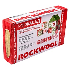 Rockwool Рокфасад (1000*600*100) 2п/0,12м3/1,2м2/24пач.под