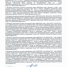 Изоспан AS-130 (1,6*43,75) 70 м2 гидроветрозащитная диффузионная трехслойная