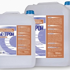 Грунтовка БЫСТРОЙ глубокого прон (10кг)