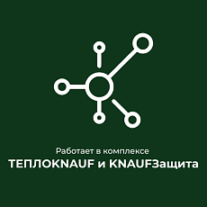 Кнауф для кровли TR 037 2-50*1220*6148 0,75м3/15м2/ 32 под